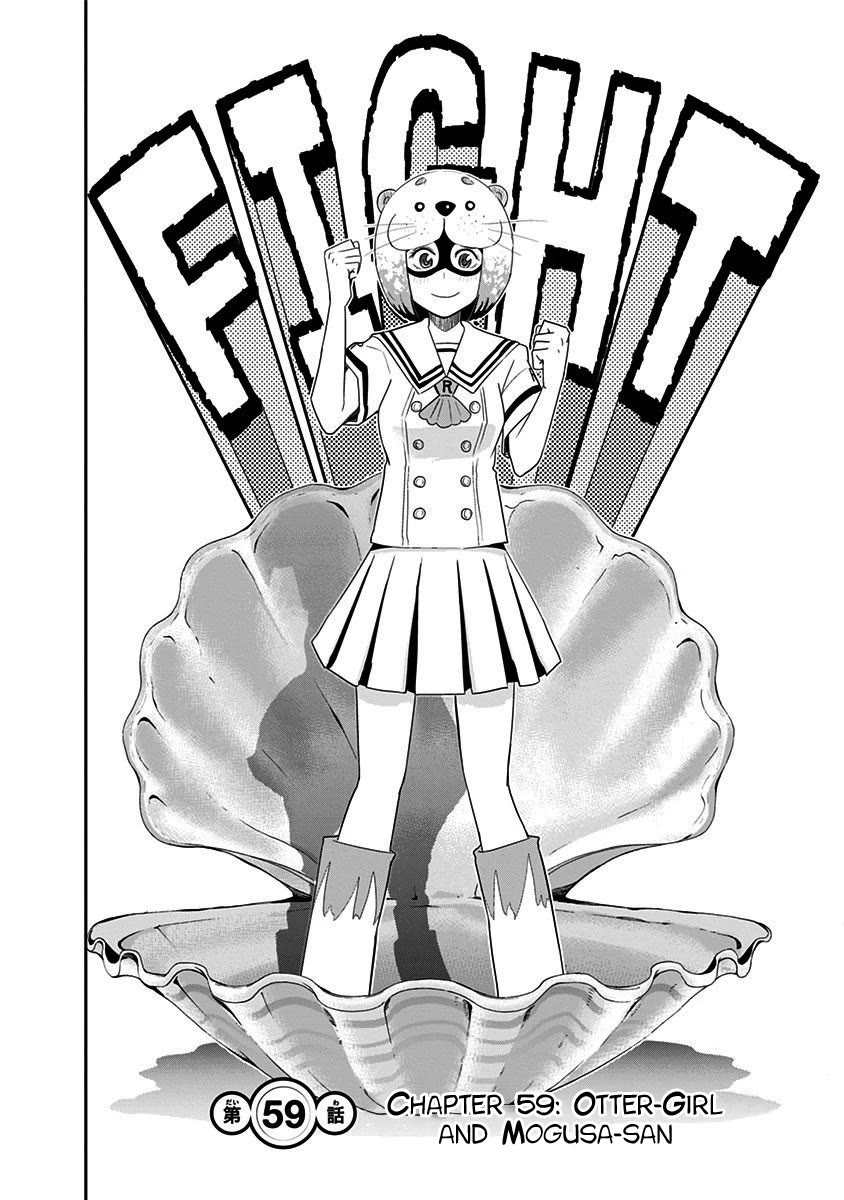 Mogusa-san chapter 59 page 5