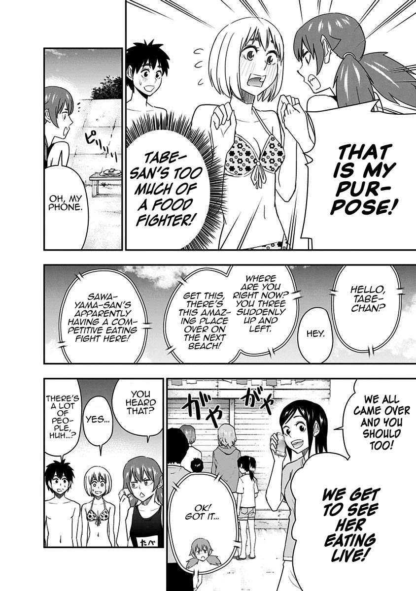 Mogusa-san chapter 62 page 12