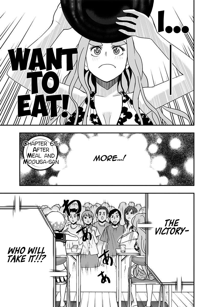 Mogusa-san chapter 65 page 4