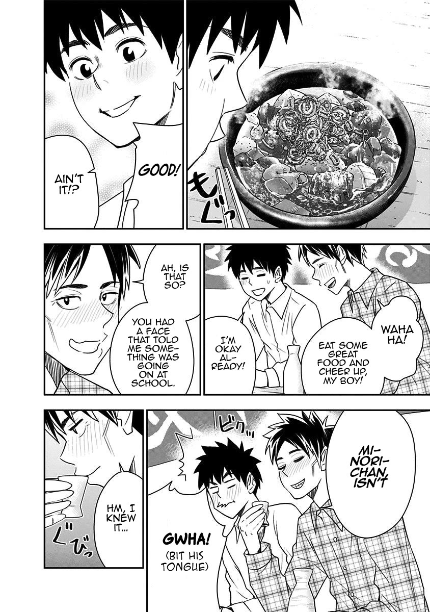 Mogusa-san chapter 71 page 18