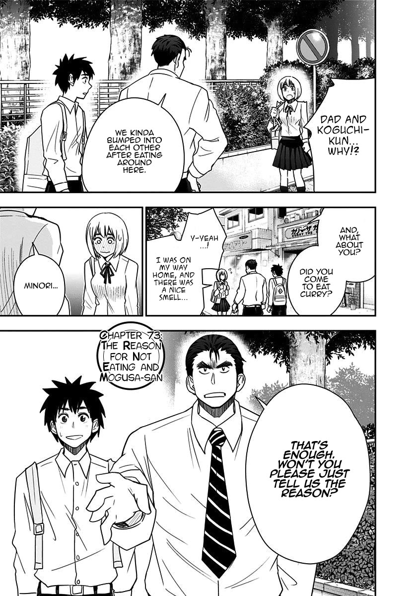 Mogusa-san chapter 73 page 4