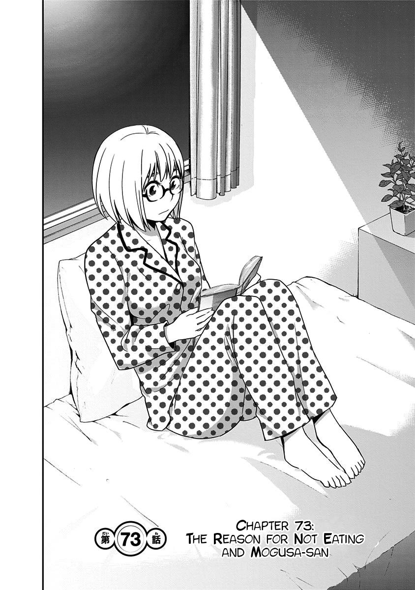 Mogusa-san chapter 73 page 5