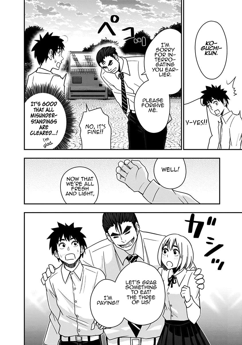Mogusa-san chapter 74 page 17