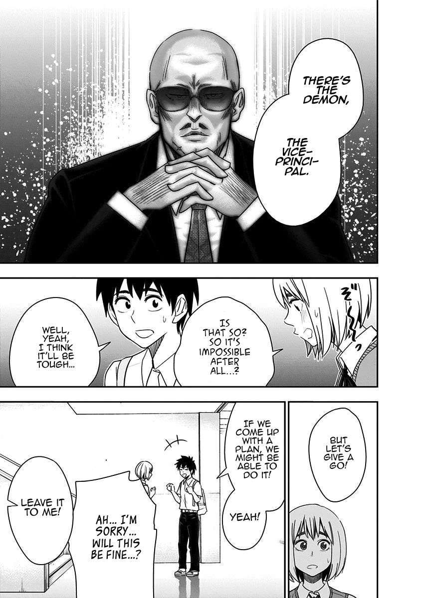 Mogusa-san chapter 76 page 12