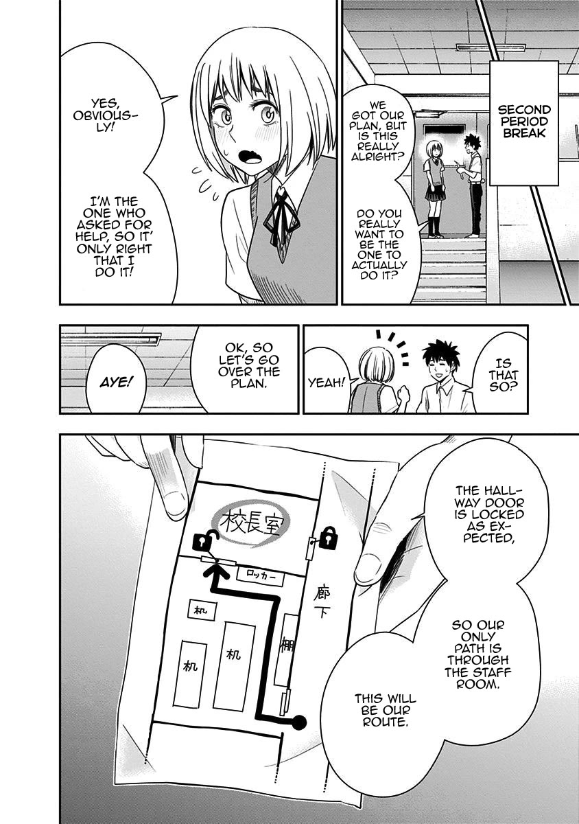 Mogusa-san chapter 76 page 13