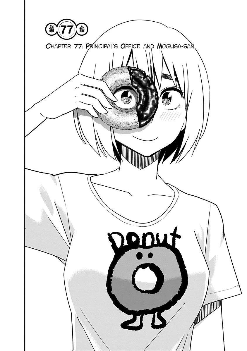 Mogusa-san chapter 77 page 4