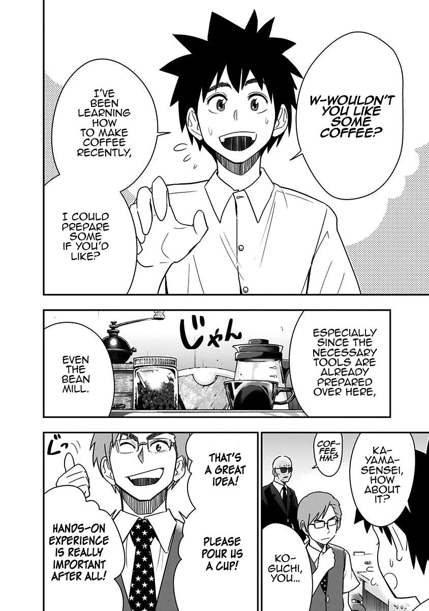 Mogusa-san chapter 77 page 6