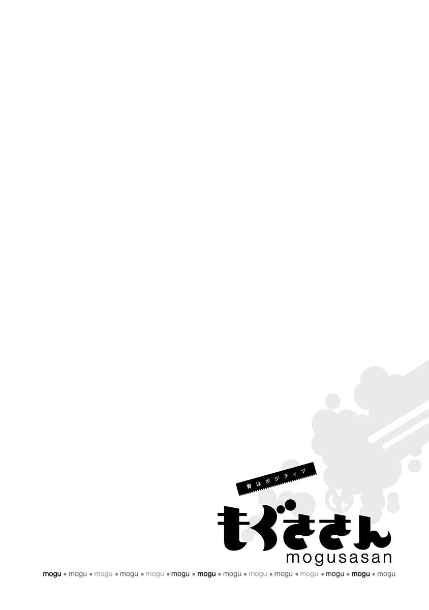 Mogusa-san chapter 79 page 23
