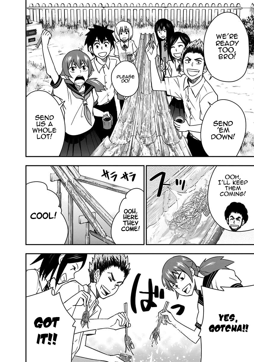 Mogusa-san chapter 80 page 11