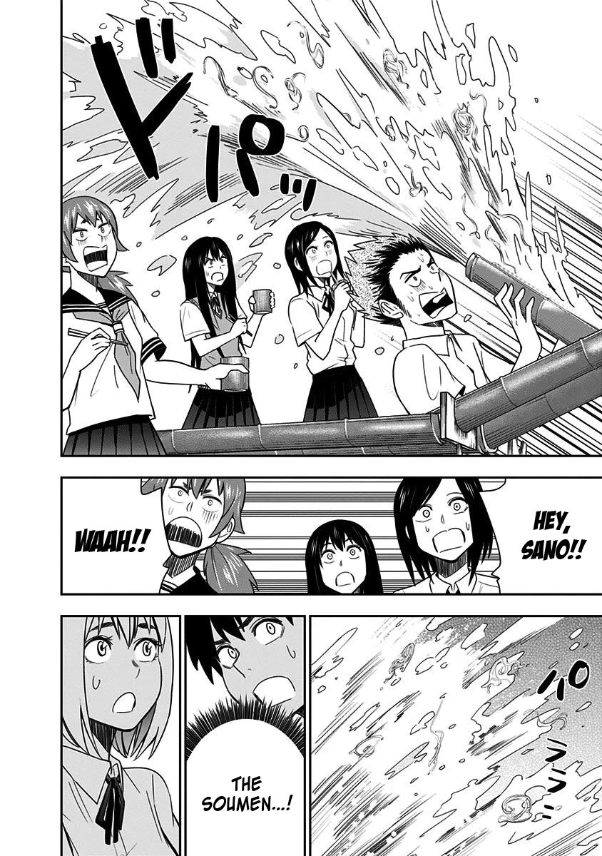 Mogusa-san chapter 80 page 17