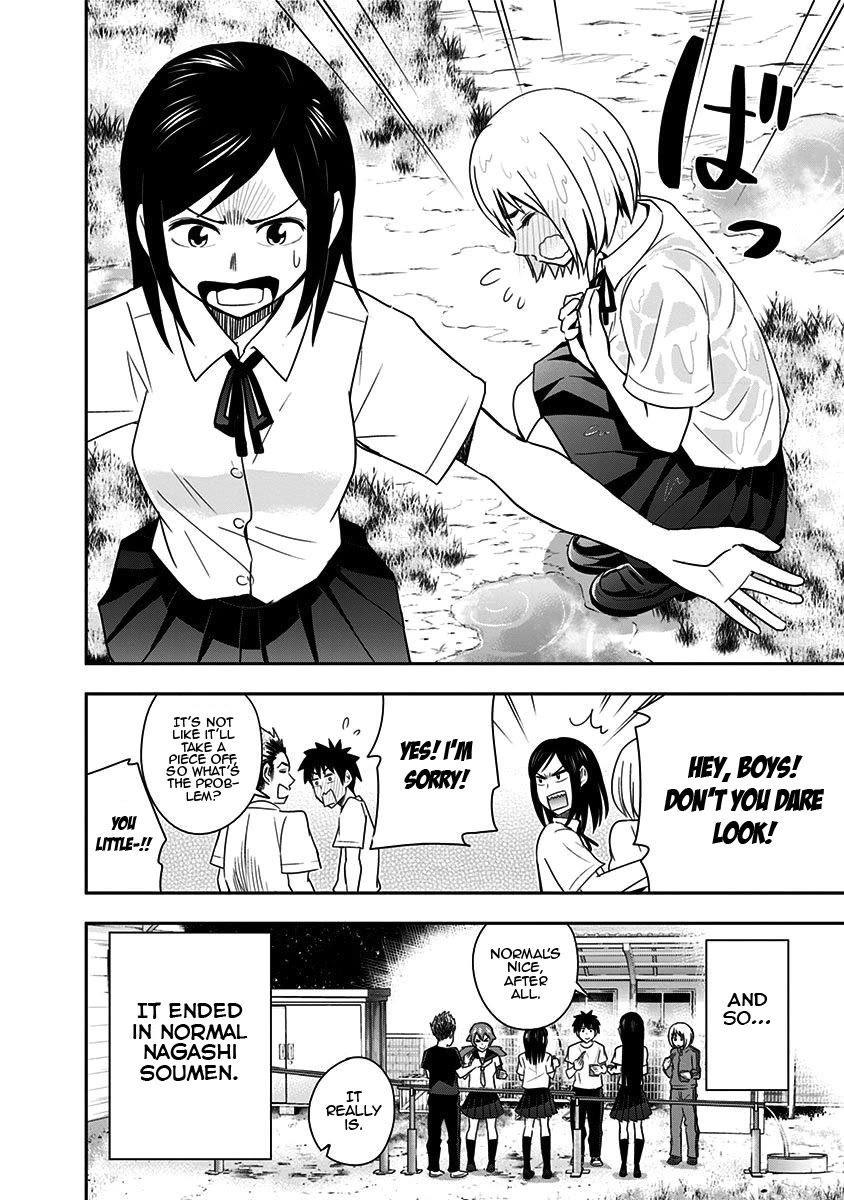 Mogusa-san chapter 80 page 22