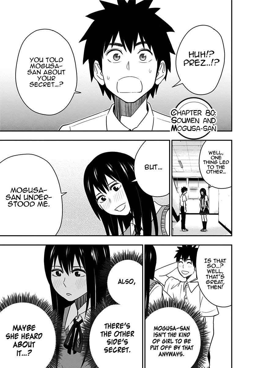 Mogusa-san chapter 80 page 6