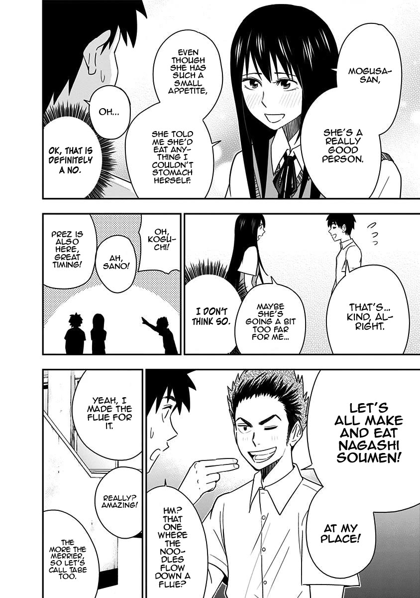 Mogusa-san chapter 80 page 7