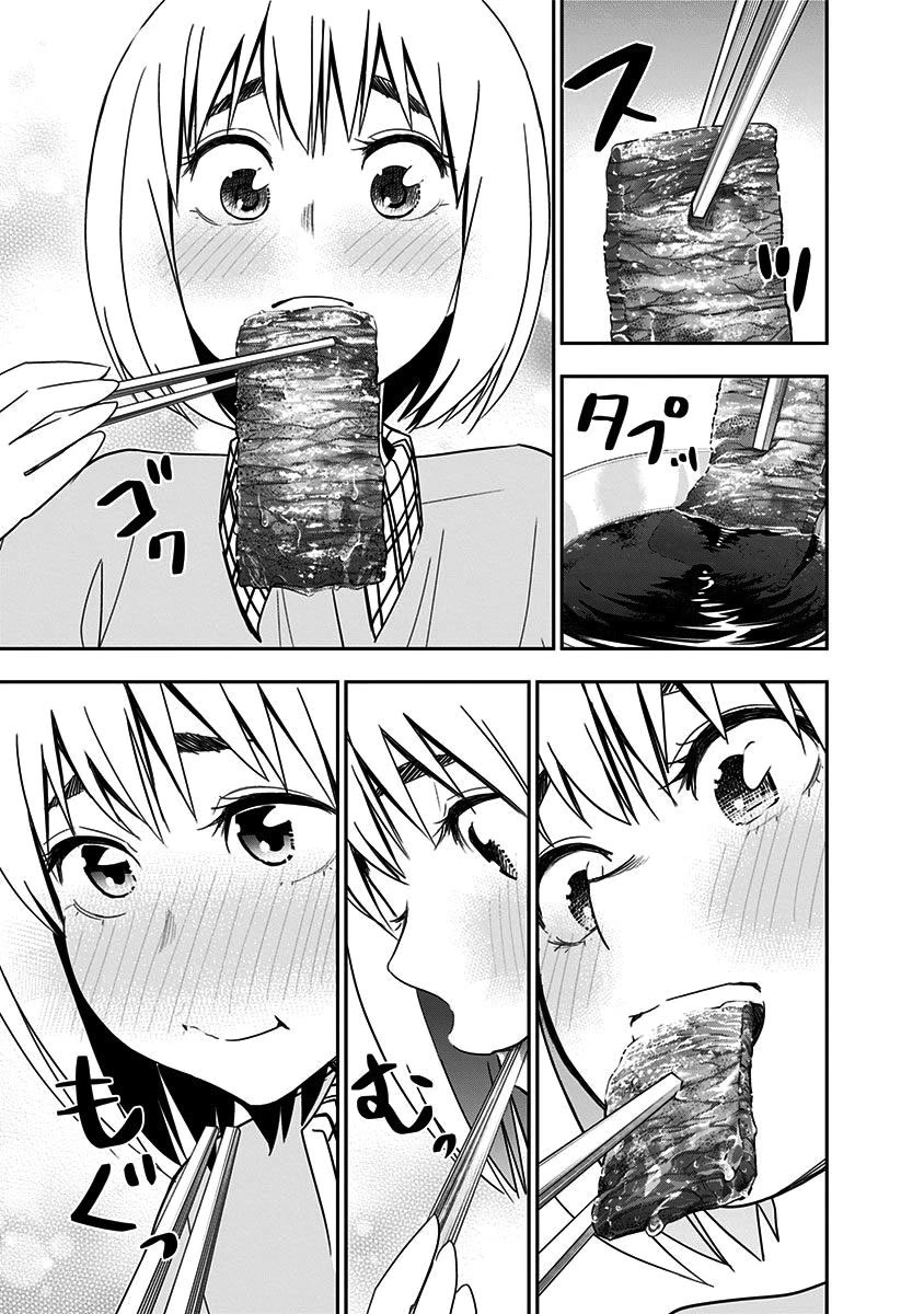 Mogusa-san chapter 81 page 13