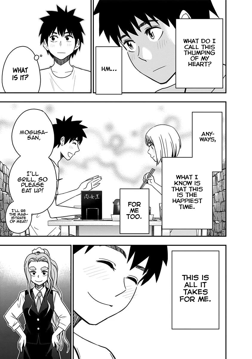 Mogusa-san chapter 81 page 17