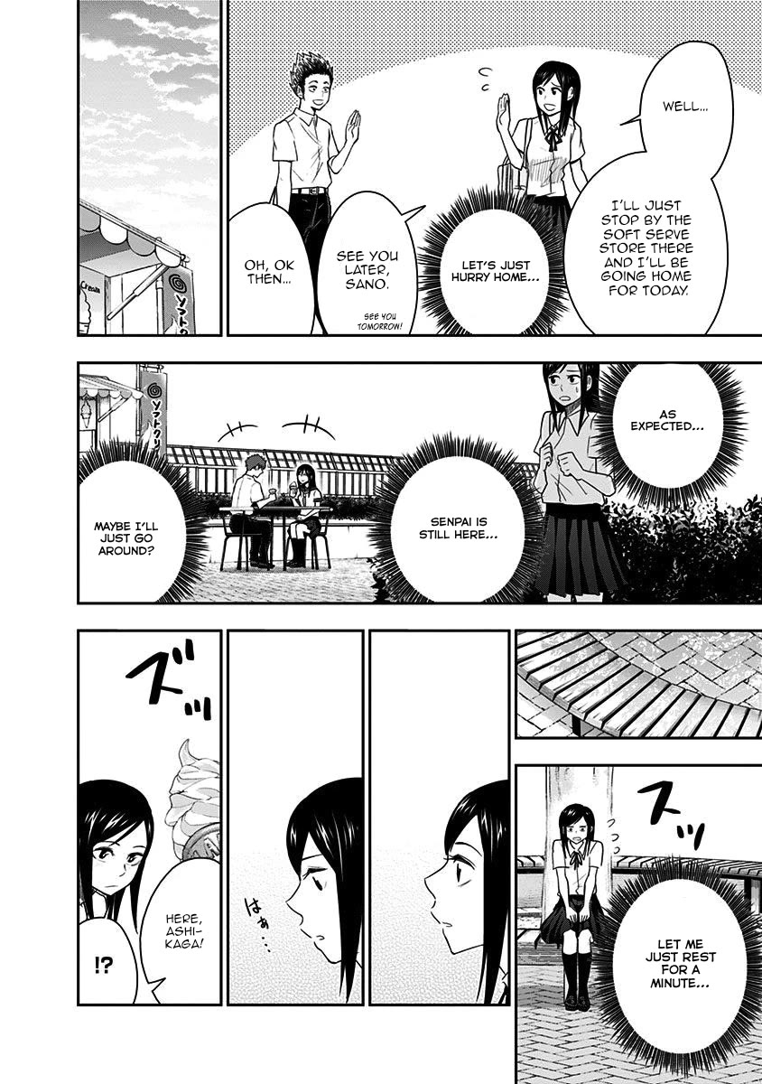 Mogusa-san chapter 82 page 14