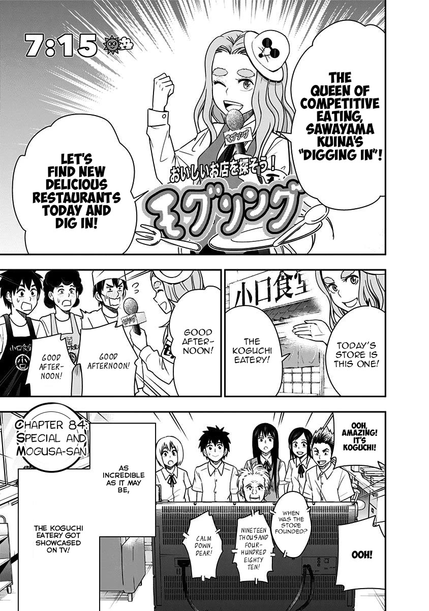 Mogusa-san chapter 84 page 3