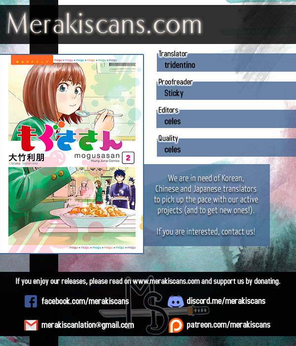 Mogusa-san chapter 9 page 1