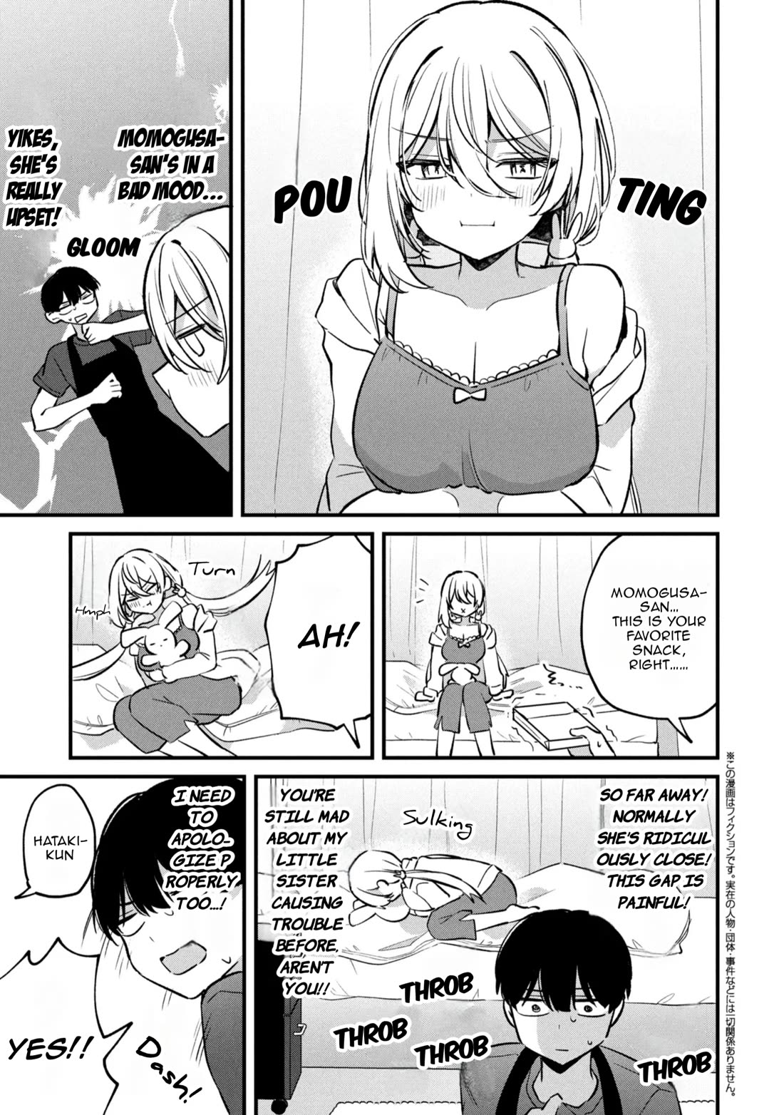 Momogusa-san ga Monogusa Sugiru!! chapter 16 page 2