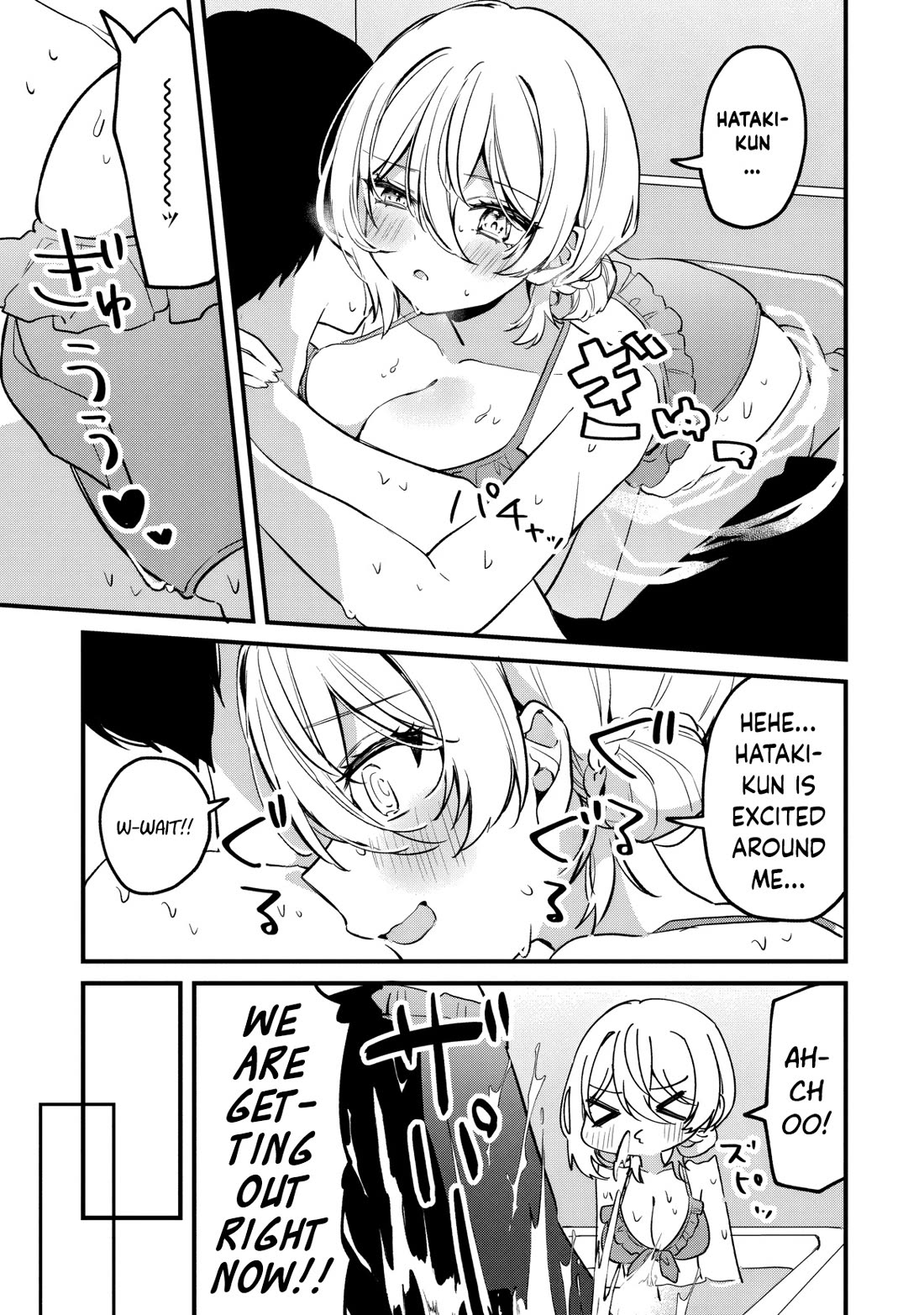 Momogusa-san ga Monogusa Sugiru!! chapter 17 page 12