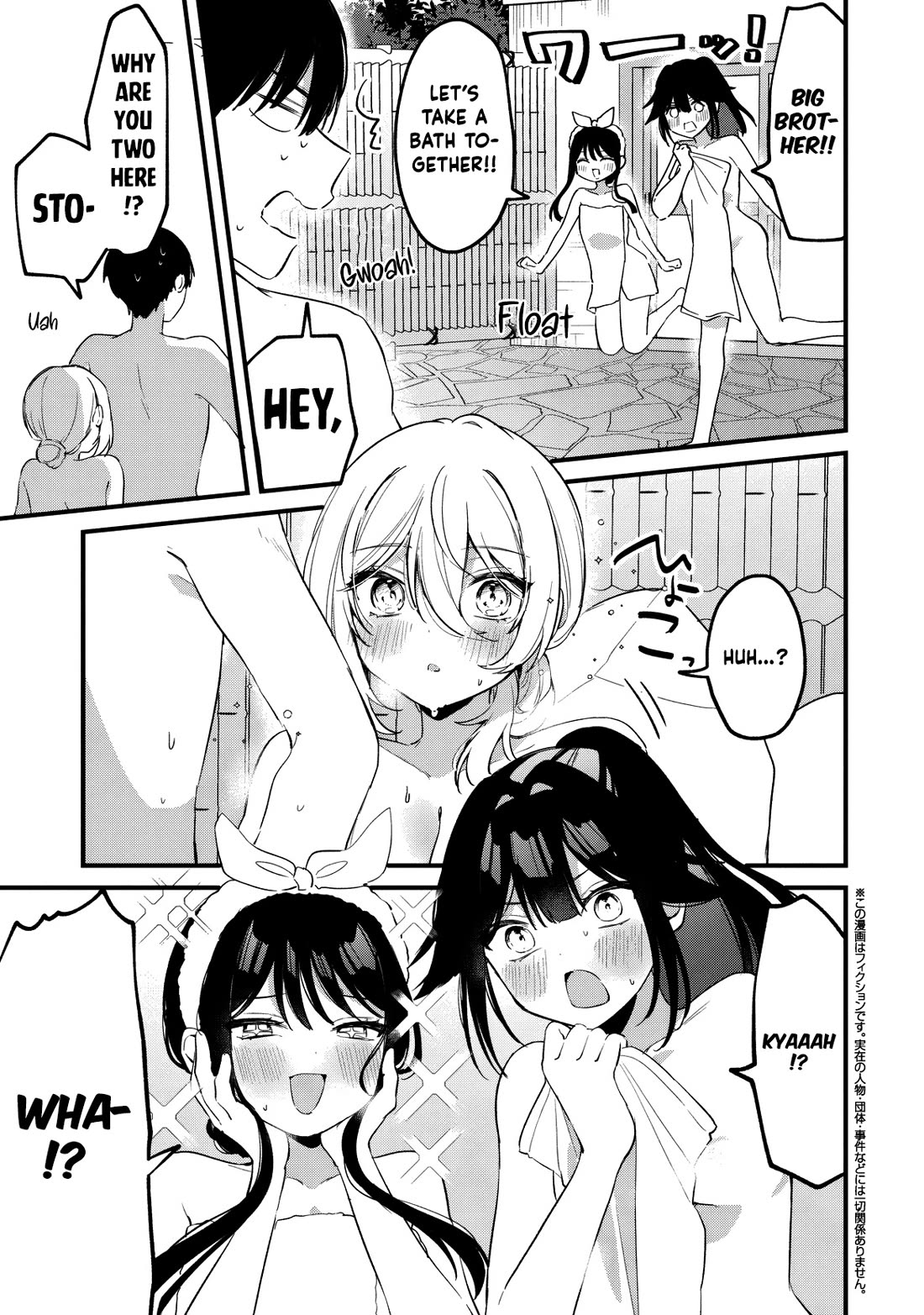 Momogusa-san ga Monogusa Sugiru!! chapter 25 page 2