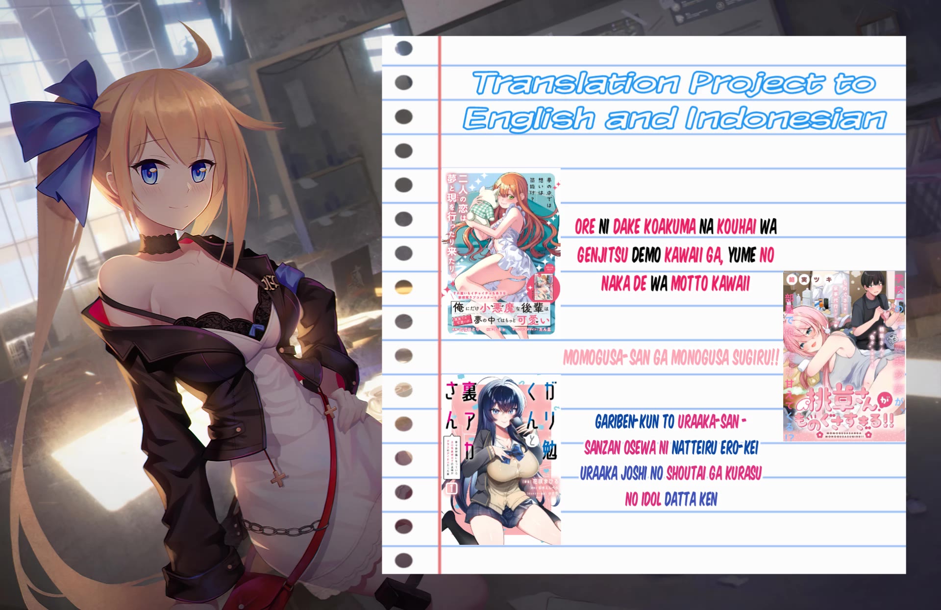 Momogusa-san ga Monogusa Sugiru!! chapter 4 page 12