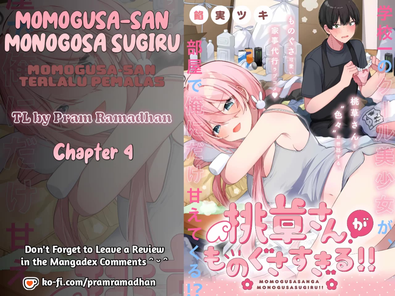 Momogusa-san ga Monogusa Sugiru!! chapter 5 page 1