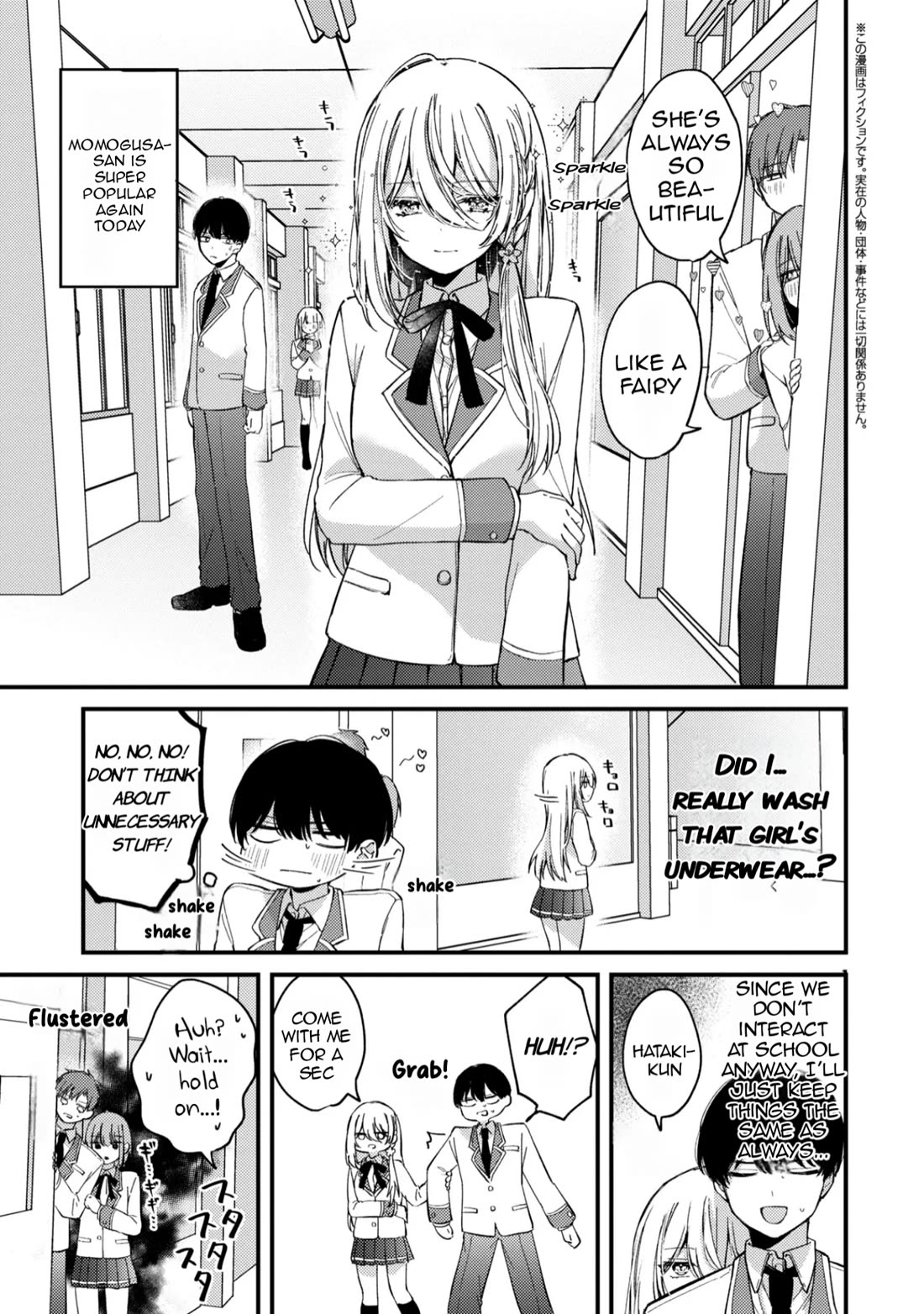 Momogusa-san ga Monogusa Sugiru!! chapter 5 page 2