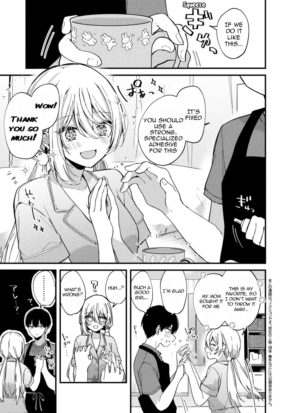 Momogusa-san ga Monogusa Sugiru!! chapter 6 page 2