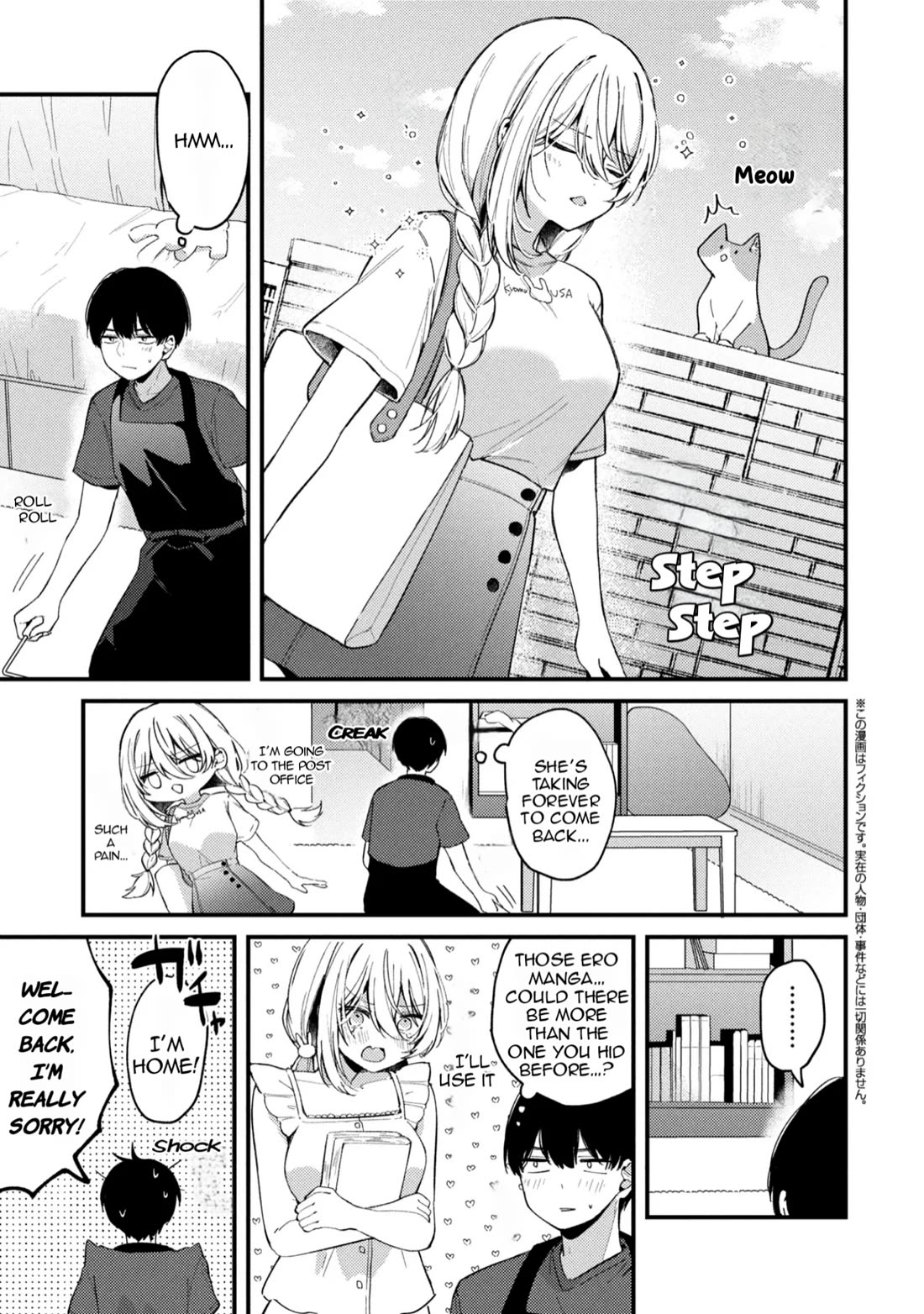 Momogusa-san ga Monogusa Sugiru!! chapter 7 page 2