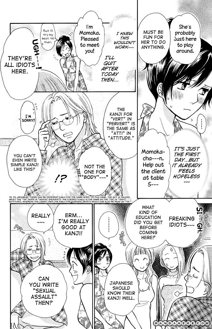 Momoiro Heaven! chapter 12 page 10