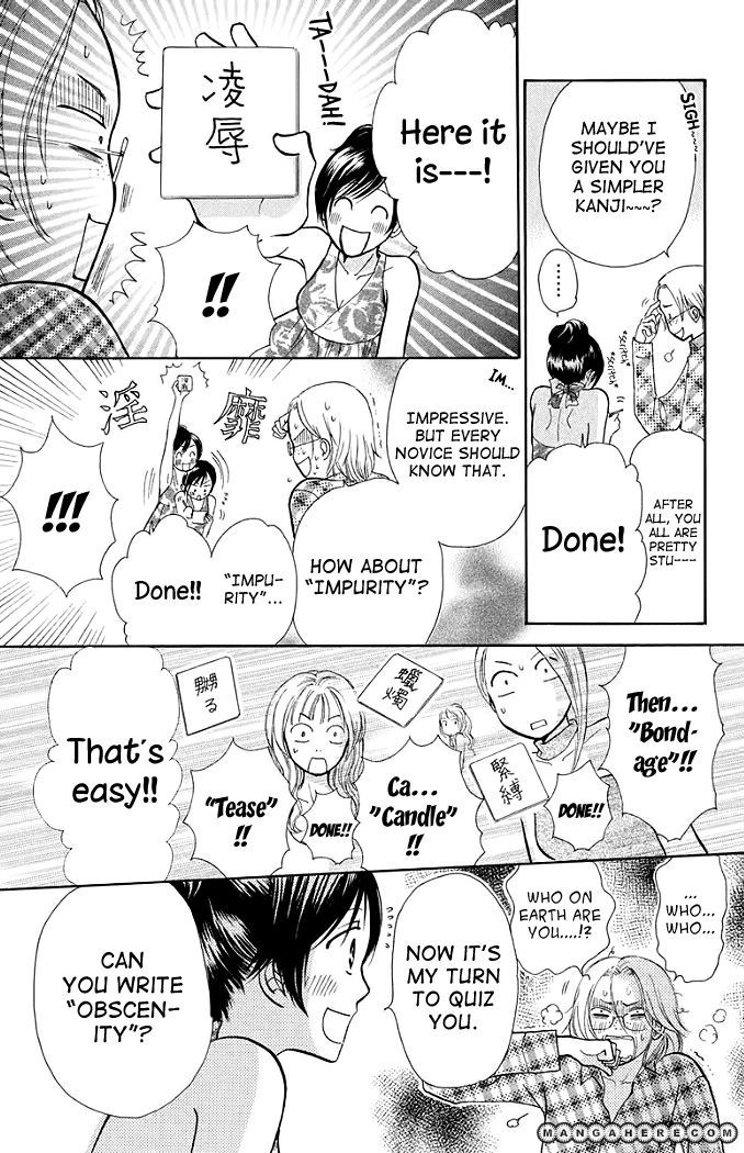 Momoiro Heaven! chapter 12 page 11