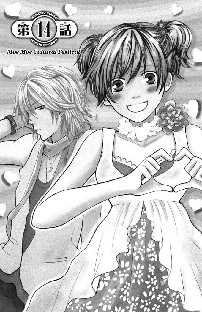 Momoiro Heaven! chapter 14 page 1