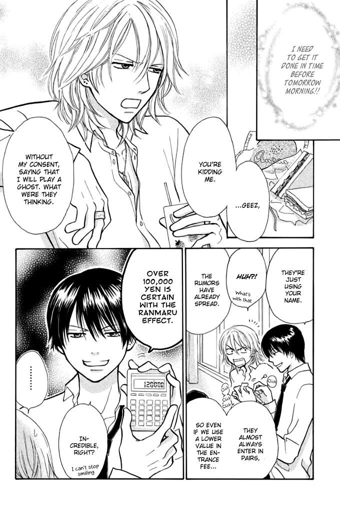 Momoiro Heaven! chapter 14 page 5