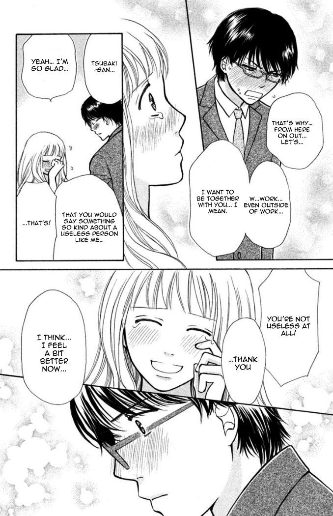 Momoiro Heaven! chapter 16.5 page 33