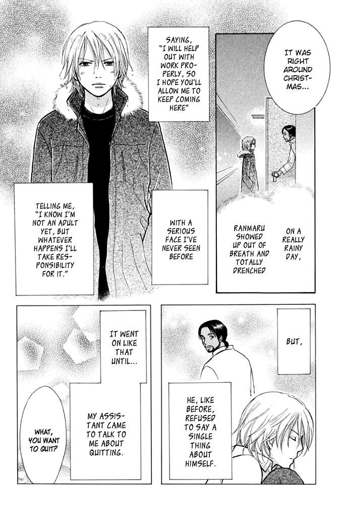 Momoiro Heaven! chapter 17 page 33