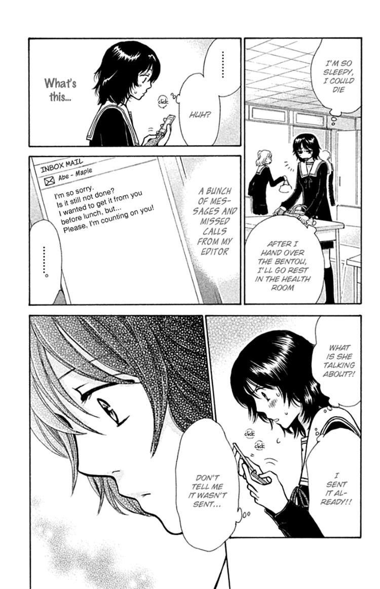 Momoiro Heaven! chapter 18 page 6