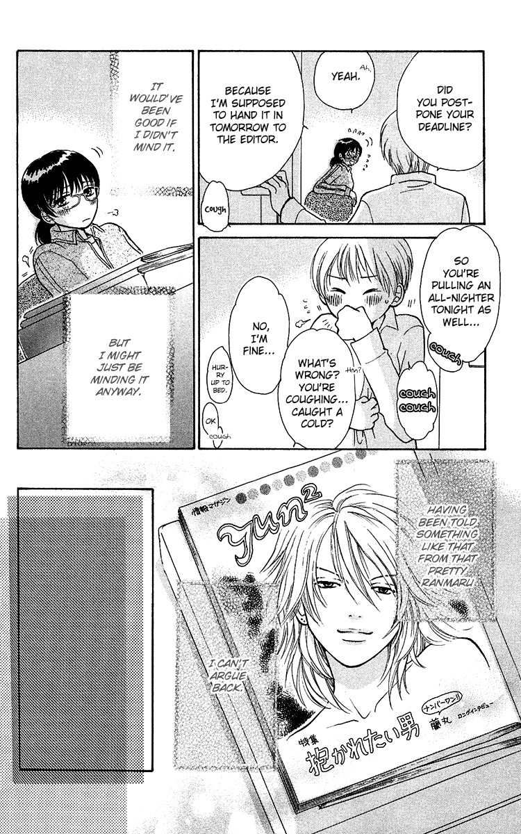 Momoiro Heaven! chapter 2 page 25