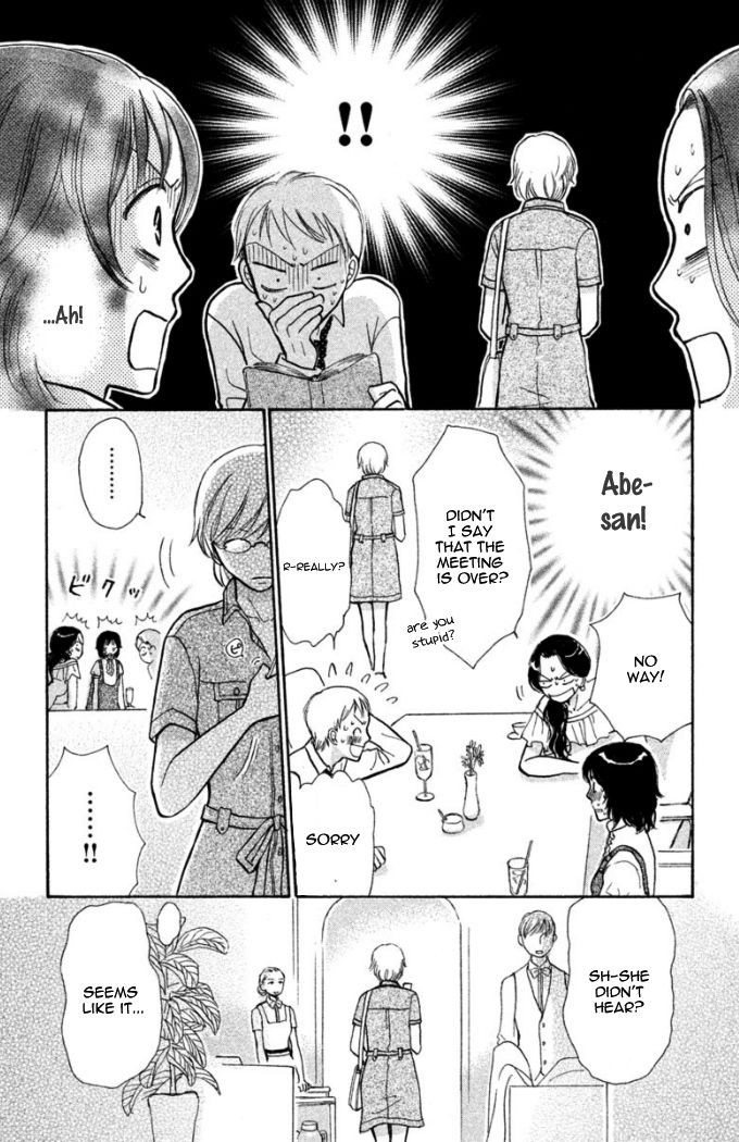 Momoiro Heaven! chapter 20 page 43