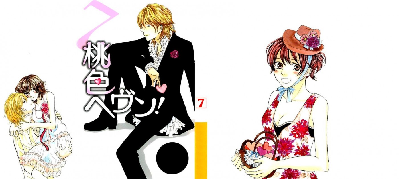 Momoiro Heaven! chapter 24 page 4