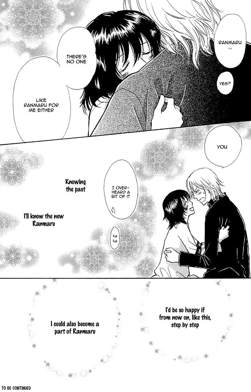 Momoiro Heaven! chapter 27 page 43