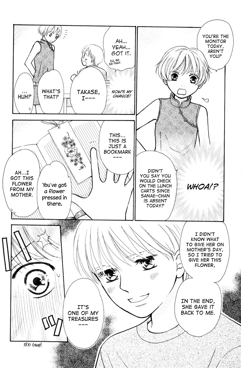 Momoiro Heaven! chapter 6 page 12