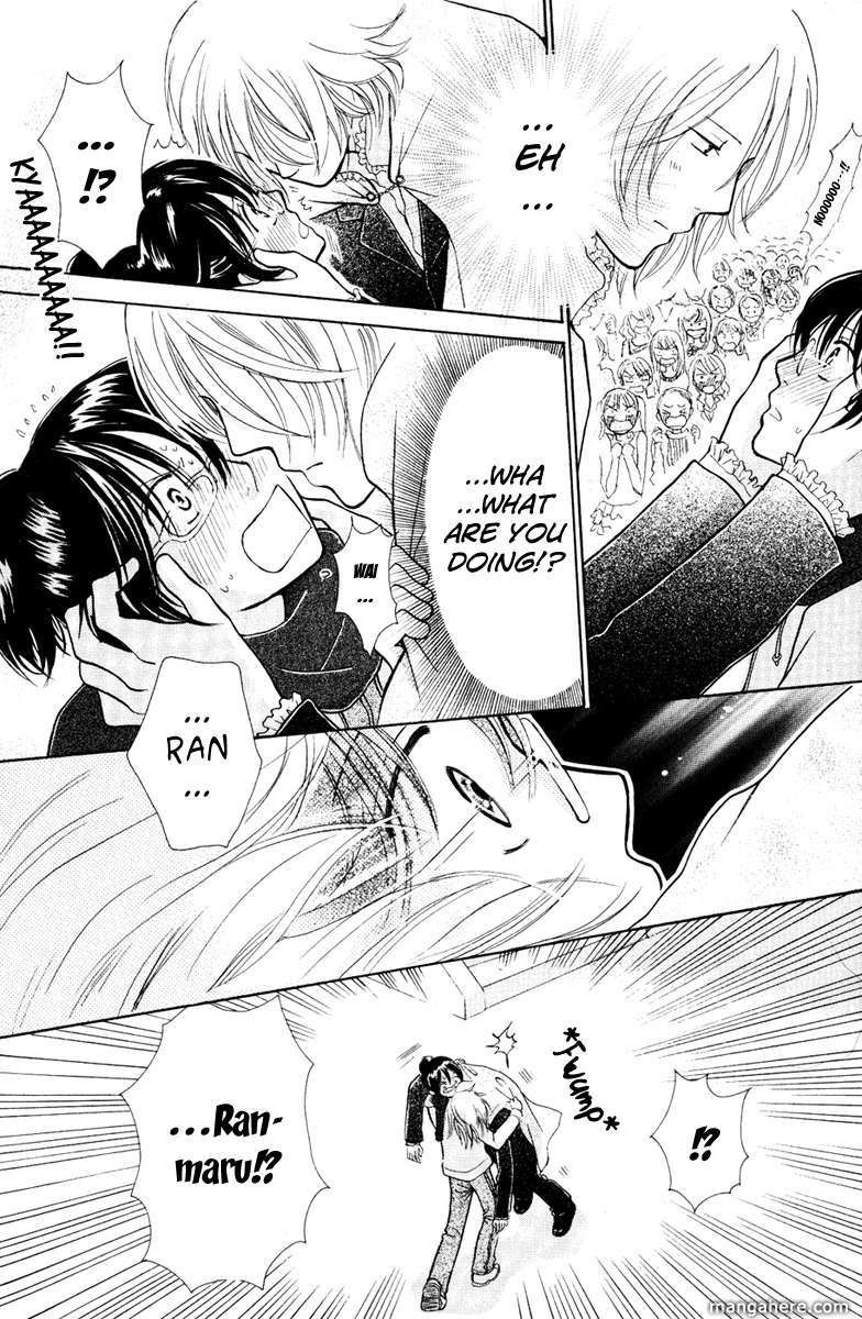 Momoiro Heaven! chapter 7 page 32