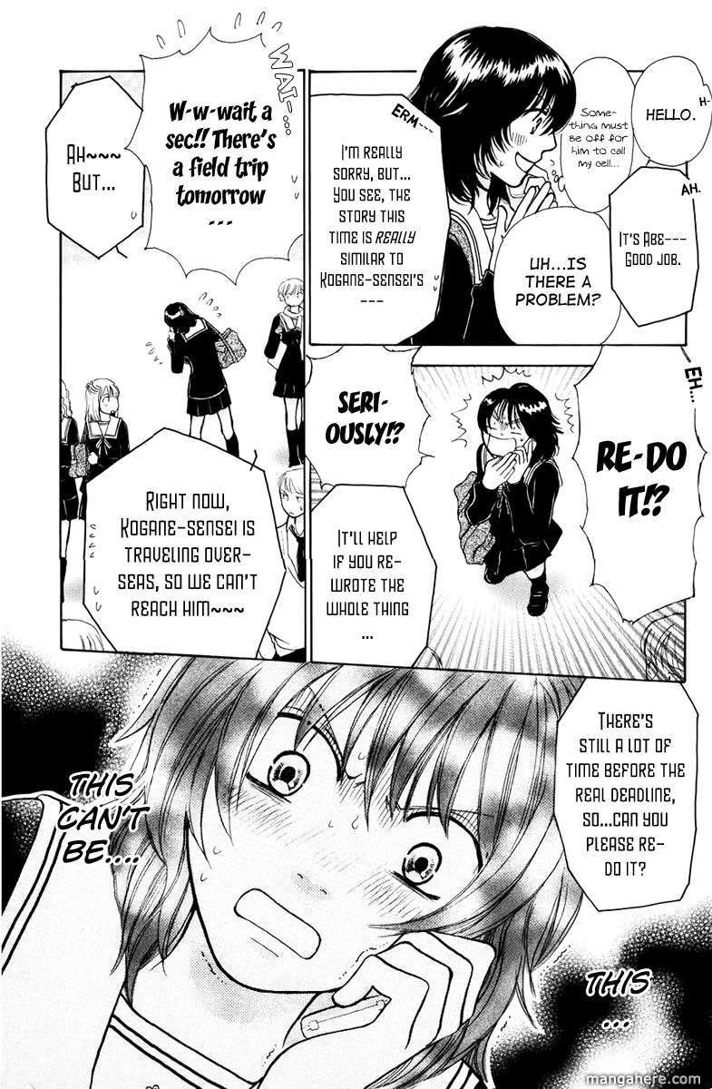 Momoiro Heaven! chapter 8 page 3