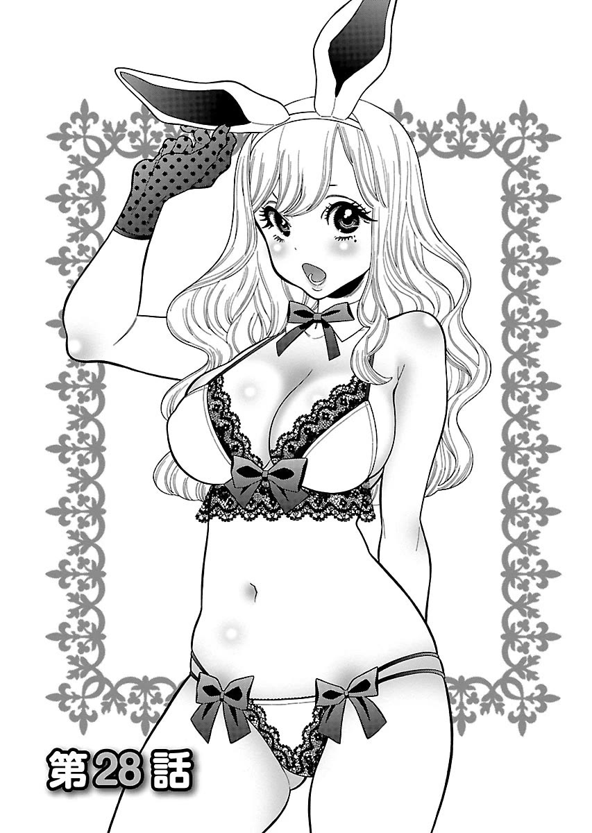 Momoiro Meloik chapter 28 page 1