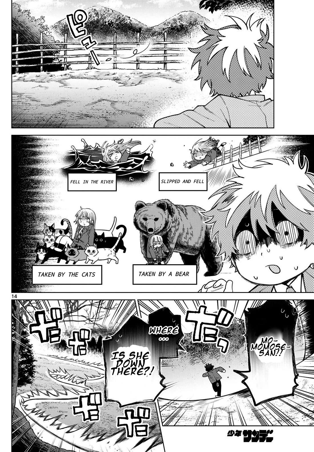 Momose Akira's First Love is a Failure. chapter 13 page 15