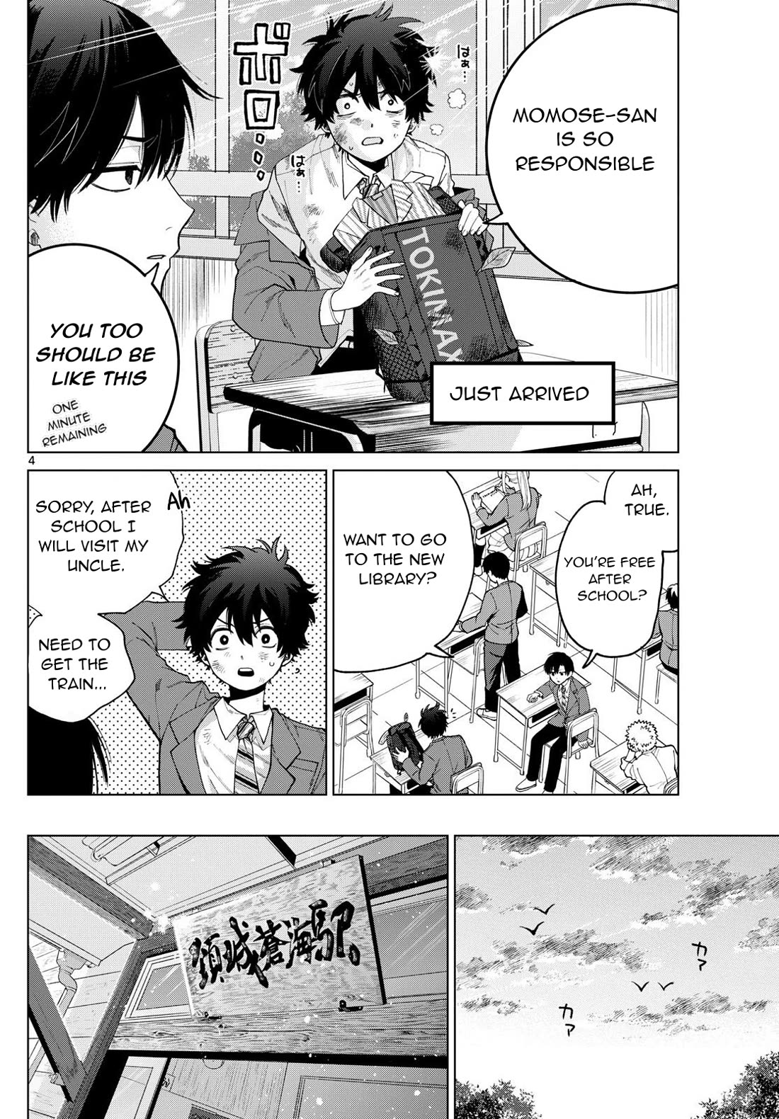 Momose Akira's First Love is a Failure. chapter 13 page 5