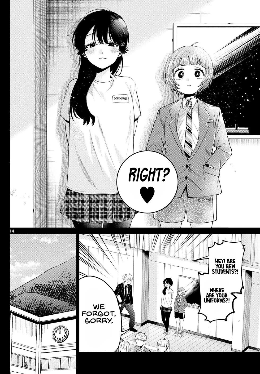 Momose Akira's First Love is a Failure. chapter 14 page 14