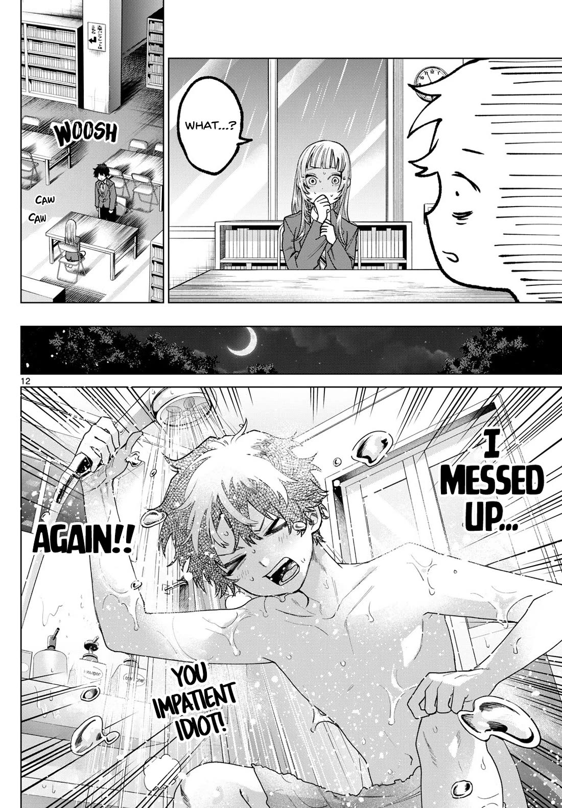 Momose Akira's First Love is a Failure. chapter 17 page 12