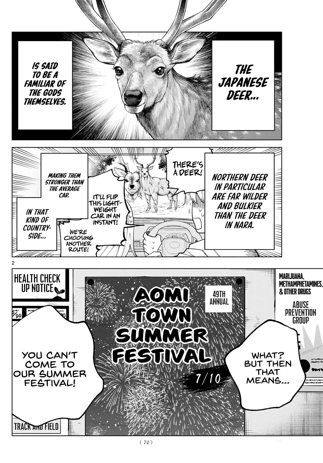 Momose Akira's First Love is a Failure. chapter 17 page 2